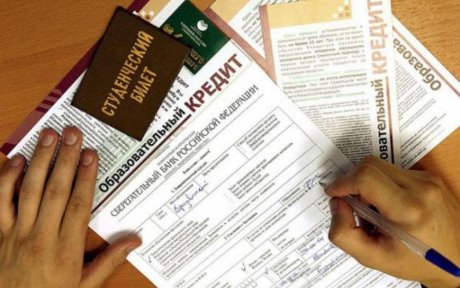 С осени 2018 года возобновят программу образовательных кредитов С осени 2018 года возобновят программу образовательных кредитов